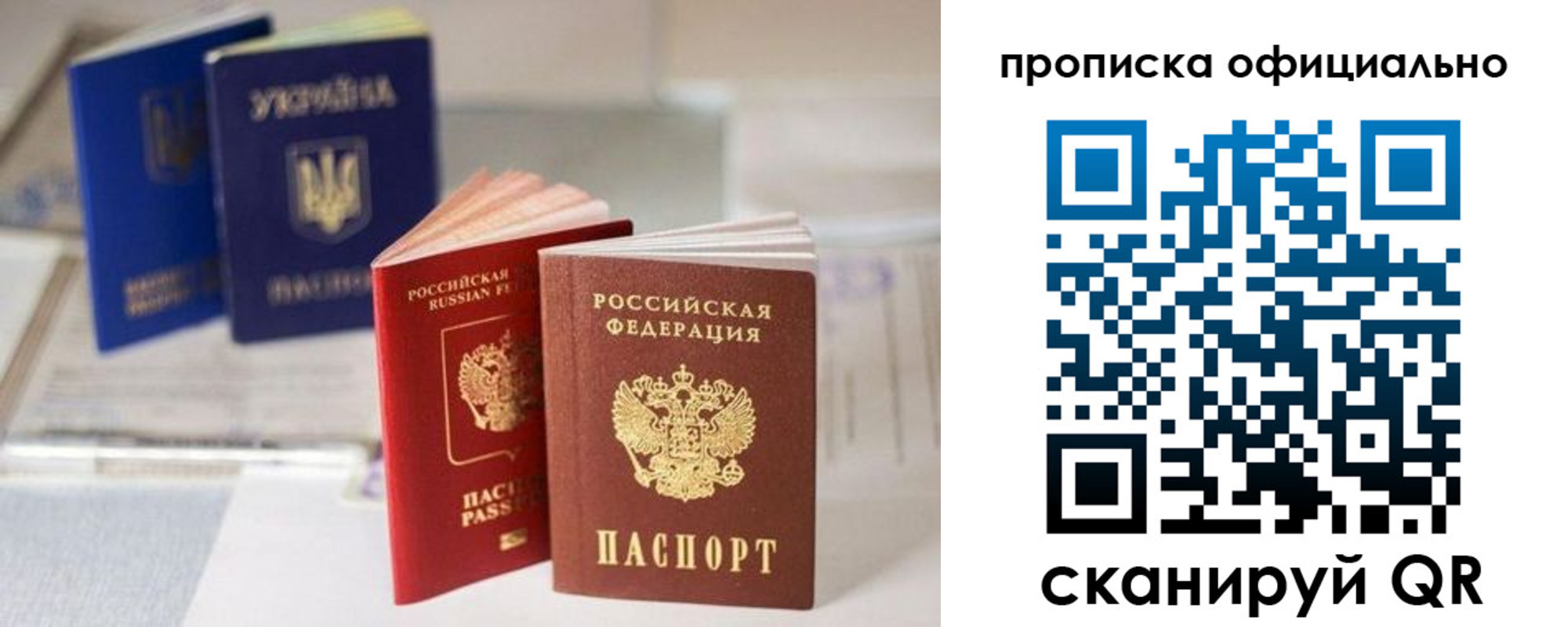прописка поиск в Усть-Куте